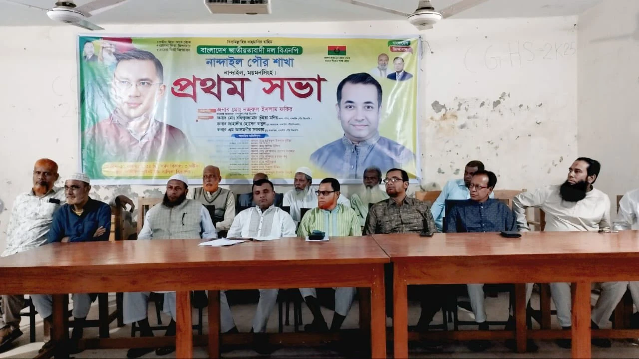 বীর কামাটখালীতে ধানের শীষের পক্ষে ভোট চেয়ে মৎস্যজীবী দলের প্রচারণা