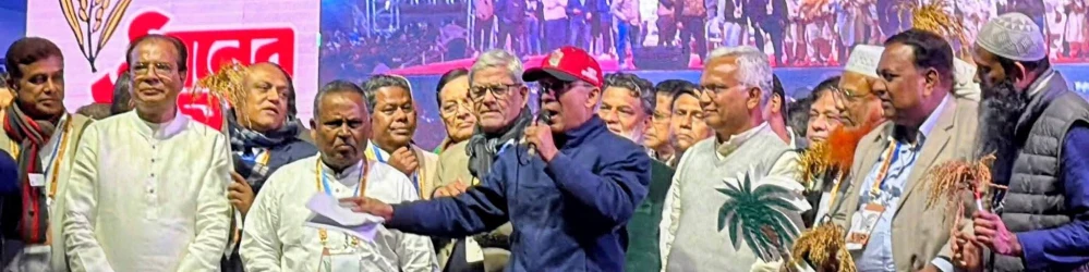 লালমনিরহাট-৩ Ad